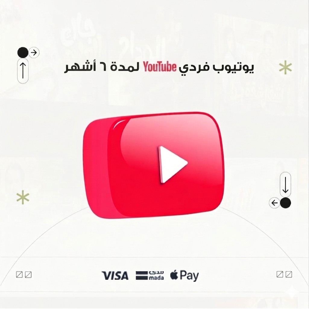YouTube Premium | 6 Months Individual