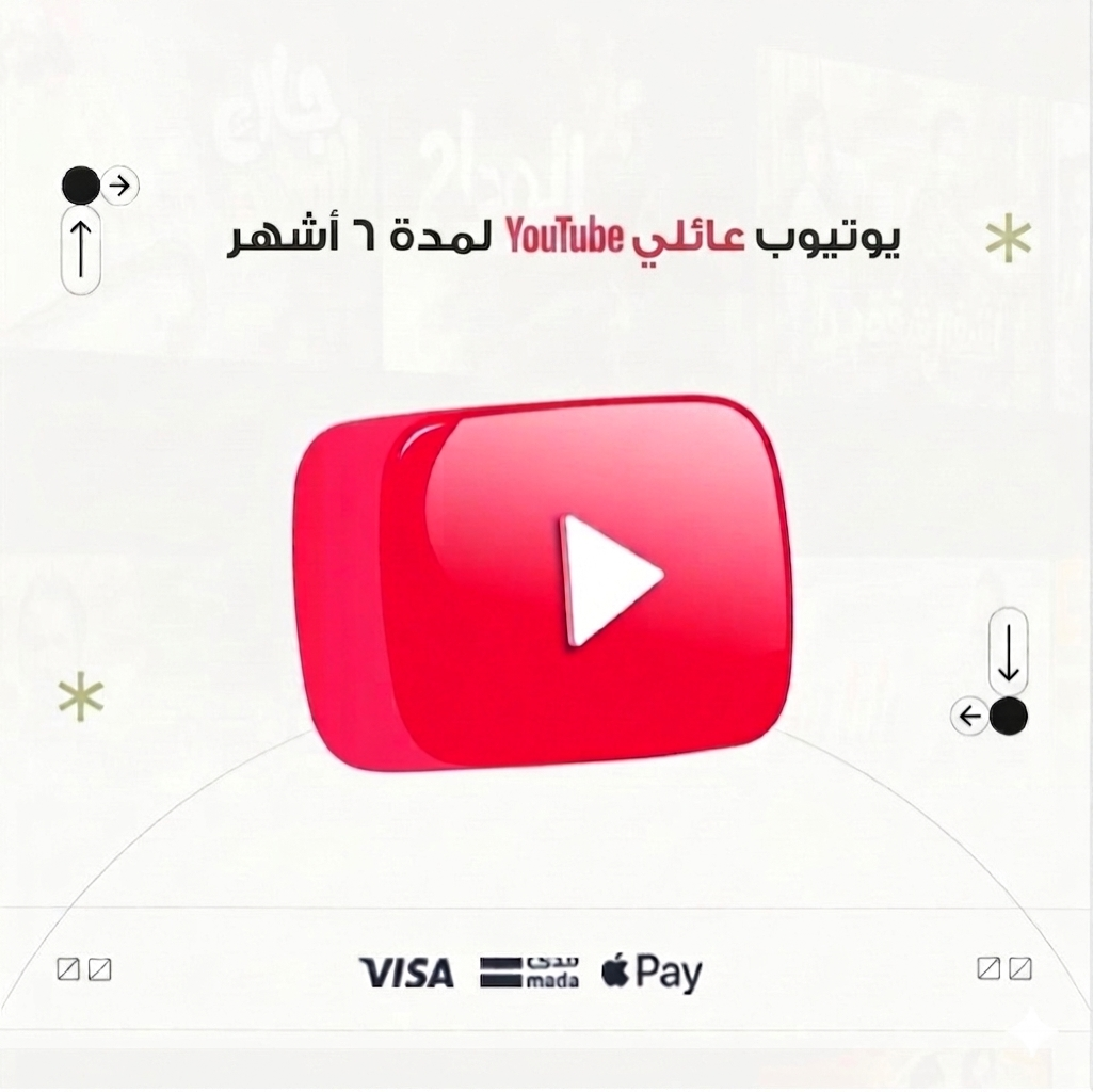 YouTube Premium 6-Month Family Subscription