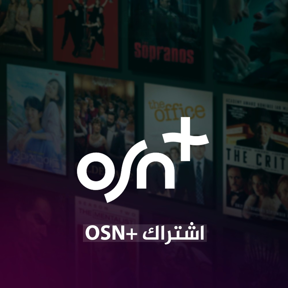 ONS Plus subscription 6 months | Private profile 4