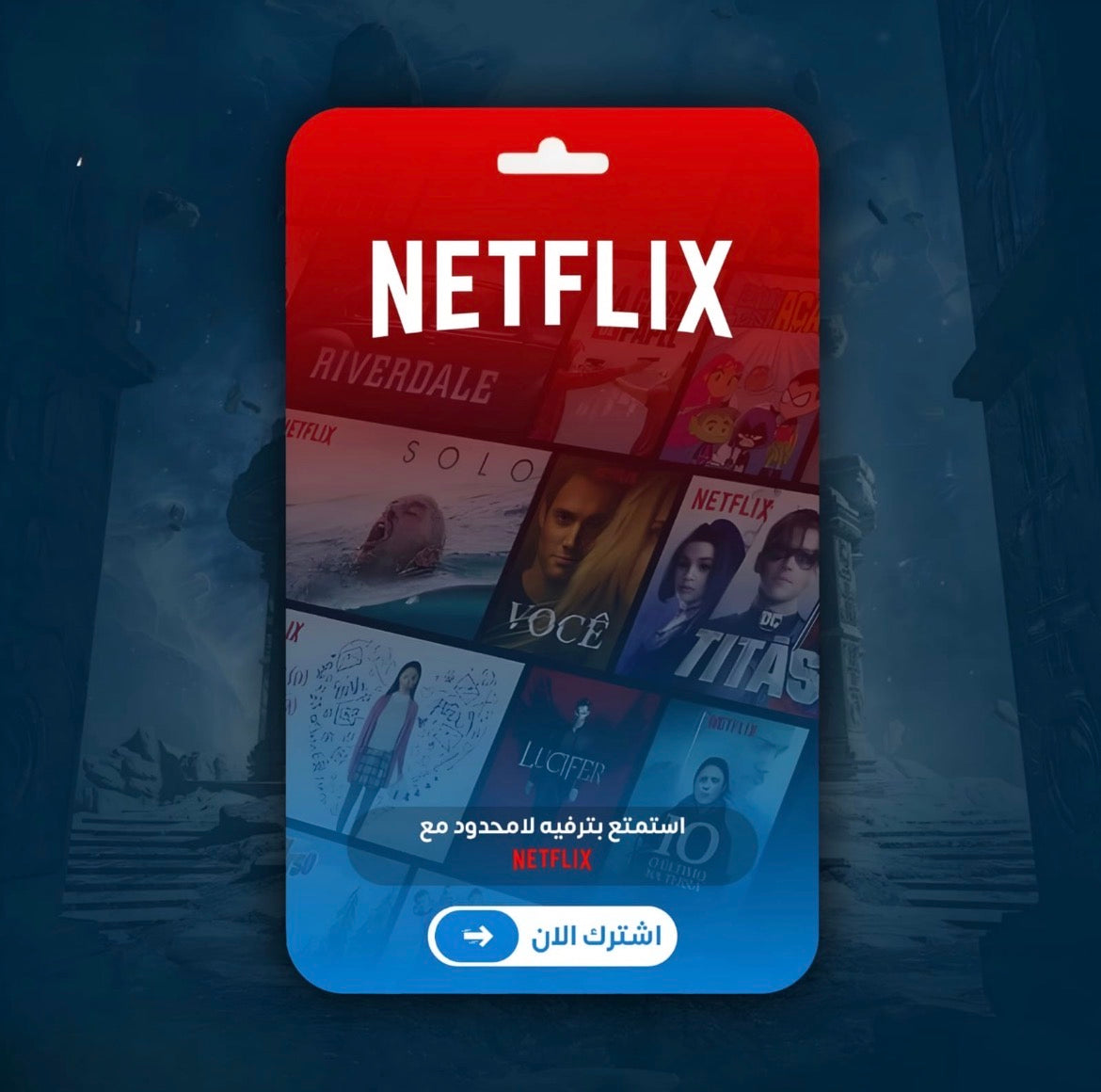 Netflix subscription 6 months